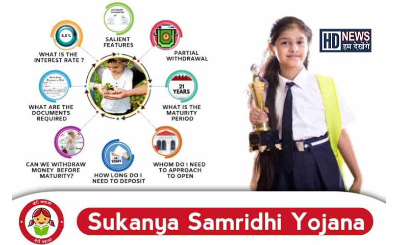 Sukanya Samriddhi Yojana-HDNEWS