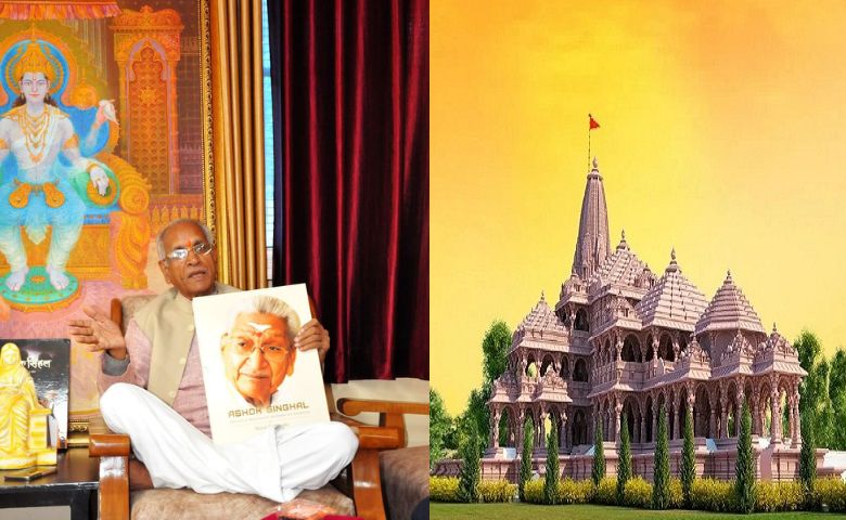 champat rai ram mandir