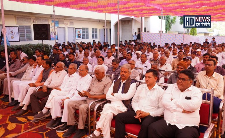 કેરિયર એકેડમી હૉલ-HDNEWS
