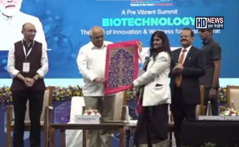 પ્રિ-વાઈબ્રન્ટ સમિટ-HDNEWS