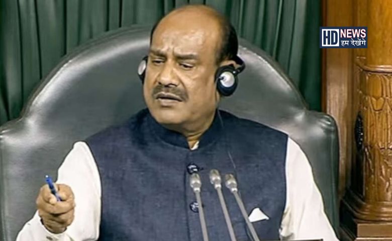 લોકસભા અધ્યક્ષ-HDNEWS