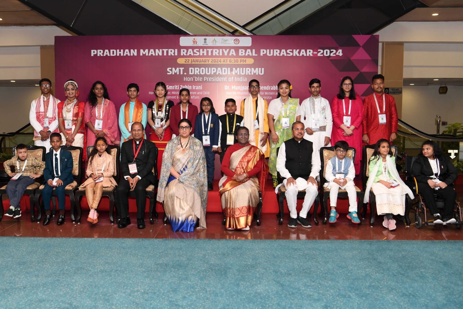 national award 