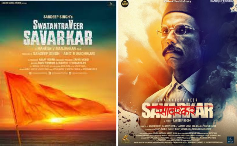 રણદીપ હૂડાની મોસ્ટ અવેઈટેડ સ્વતંત્ર વીર સાવરકરની રીલીઝ ડેટ જાહેર hum dekhenge news