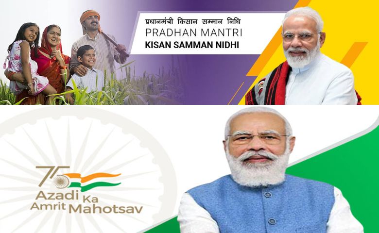 PM KISAN YOJANA