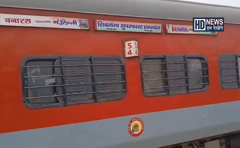 Sivaganga Express-HDNEWS