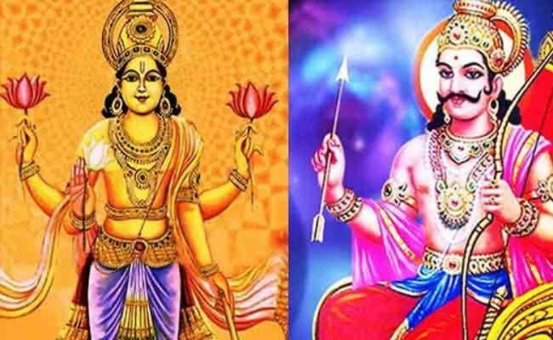 2026માં ગુરુ-શનિનો મહાસંયોગ 4 રાશિના જાતકો માટે પ્રગતિના દ્વાર ખોલશે hum dekhenge news