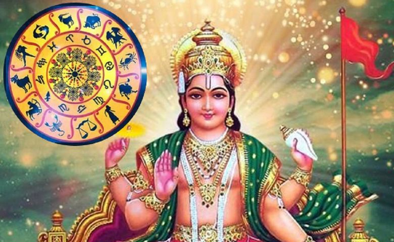 મકર રાશિમાં સૂર્યના પ્રવેશથી આ રાશિઓને થશે લાભ, નોકરી-ધંધામાં પ્રગતિ hum dekhenge news
