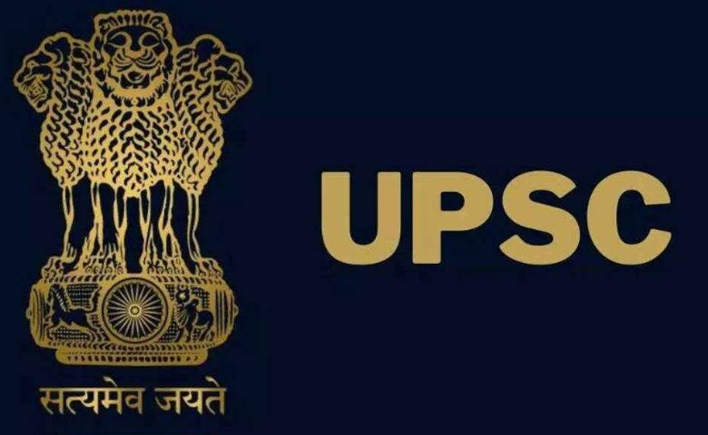 UPSCમાં-humdekhengenews