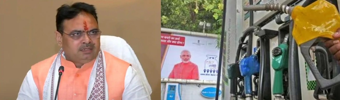 Bhajanlal Sharma