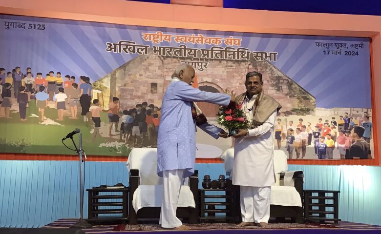 Dattatreya Hosabale