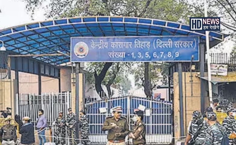 Tihar Jail-HDNEWS