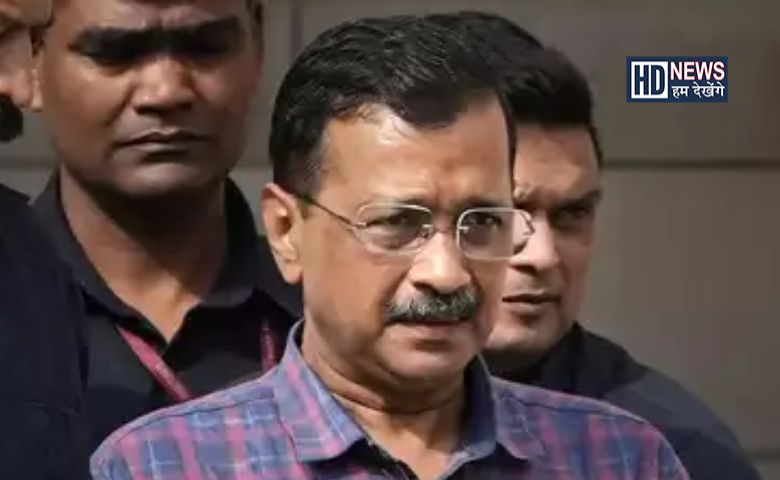 arvind kejriwal-HDNEWS