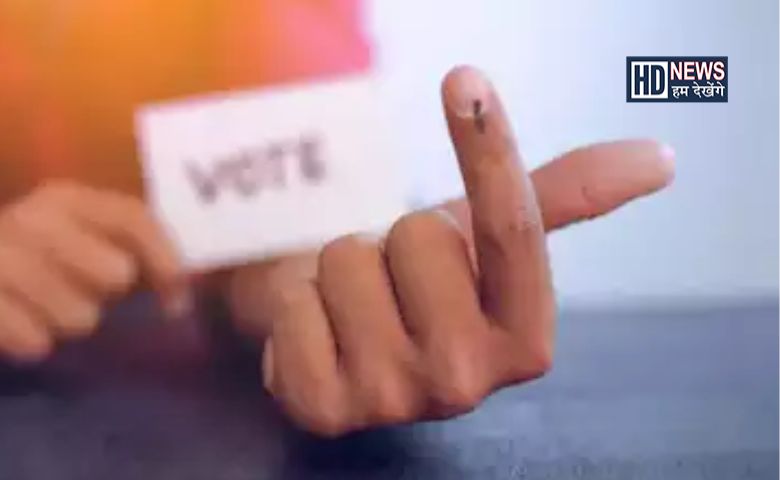 lok sabha elections 2024-HDNEWS