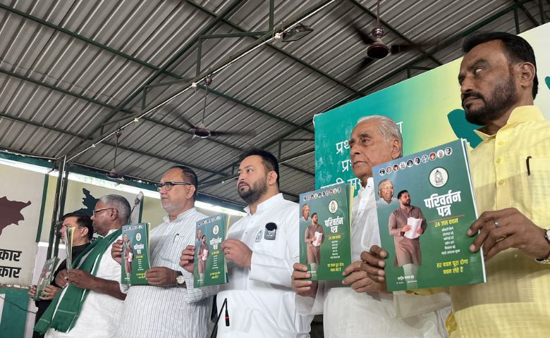 parivartan patra-HDNEWS