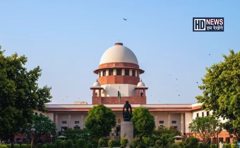 supreme court