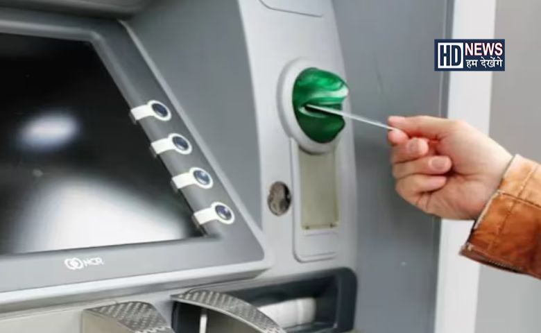 ATM charges-HDNEWS