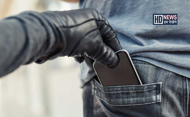 Mobile thief-HDNEWS