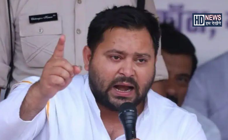 Tejashwi Yadav-HDNEWS