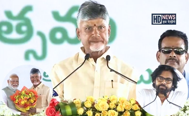 Andhra Pradesh
