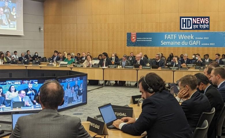 FATF બેઠક-HDNEWS