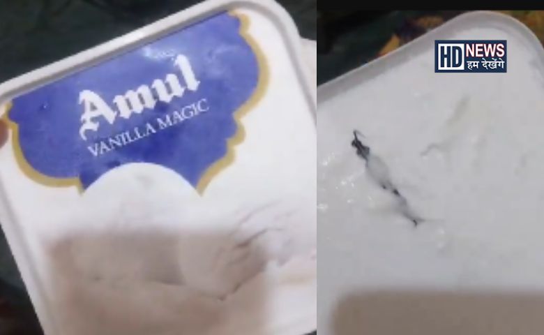 Ice cream-HDNEWS
