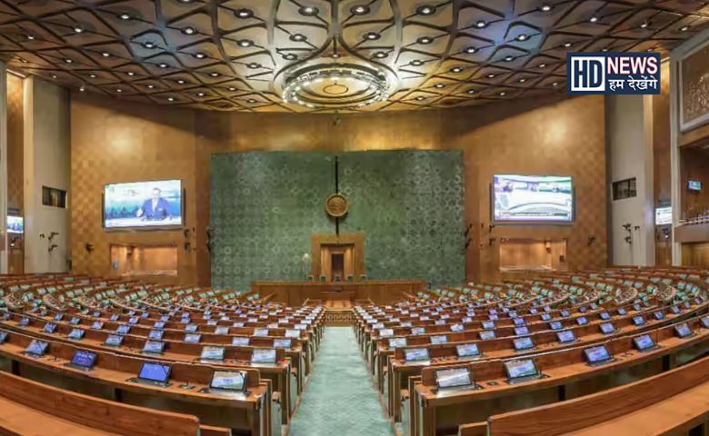 Parliament Session