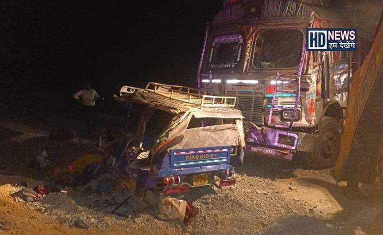 Road Accident-HDNEWS