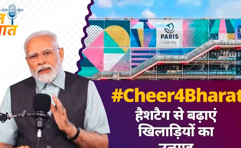 pm Olympics - HDNews