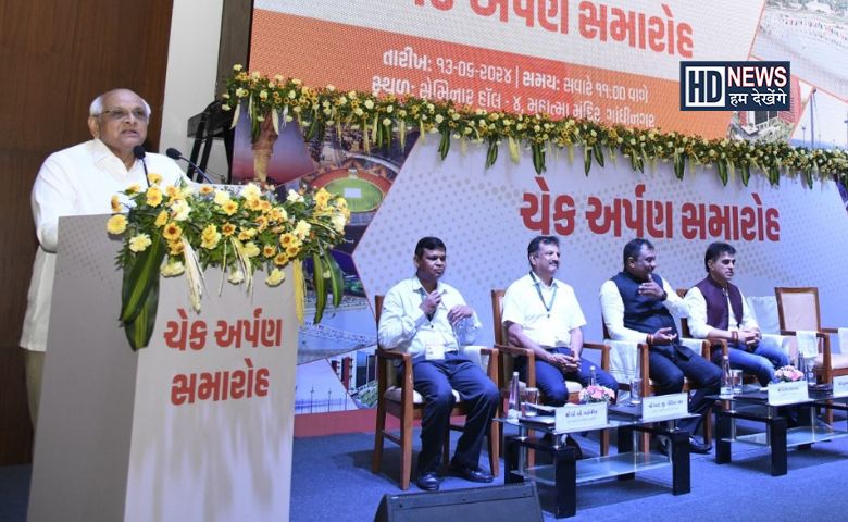 પાલિકાઓને ચેક વિતરણ - HDNews