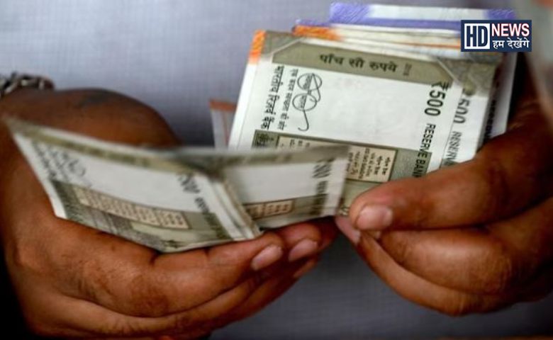 પેન્શન - HDNews