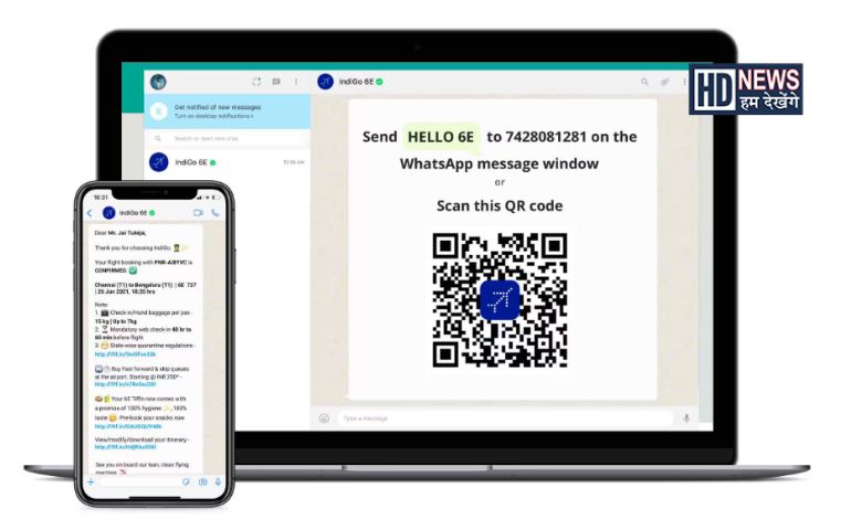 WhatsApp flight tickets booking