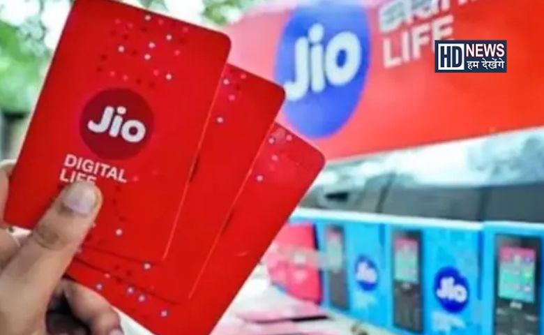 jio recharge plan