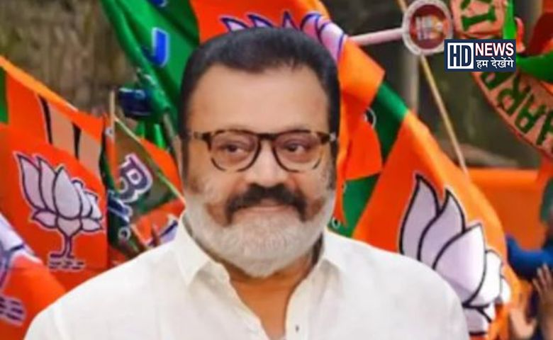 કેરળ ભાજપ સાંસદ - HDNews