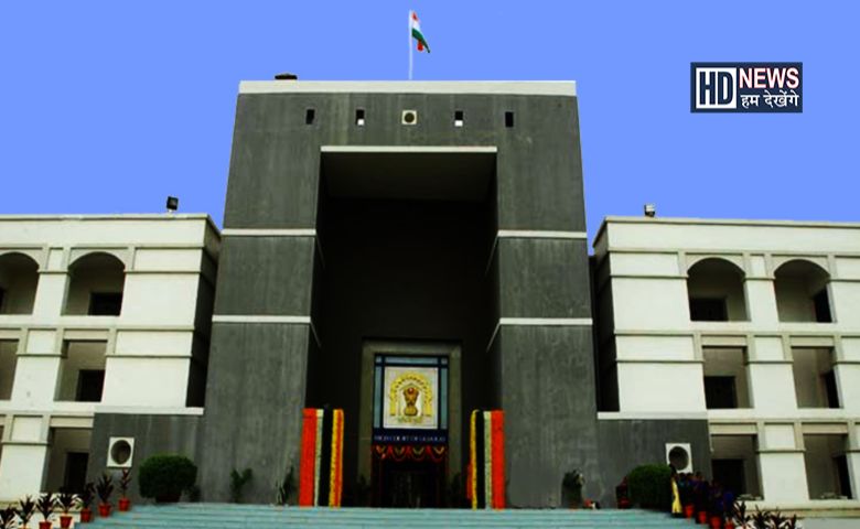 Gujarat High Court