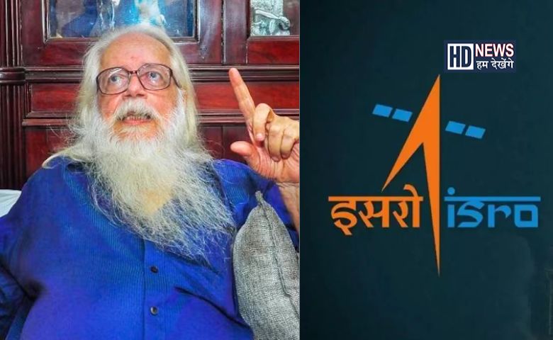 Isro