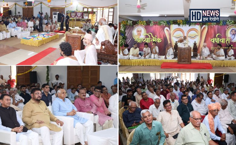 સીએમ ભૂપેન્દ્રભાઈ - જૈનાચાર્ય સાથે - HDNews