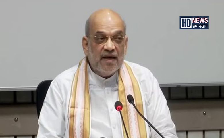 નવા ફોજદારી કાયદા - HDNews