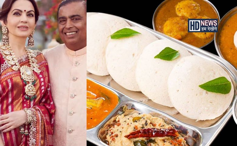લંચ અને ડિનરમાં શું ખાય છે મુકેશ અંબાણી? શું છે તેમનું રુટિન? hum dekhenge news