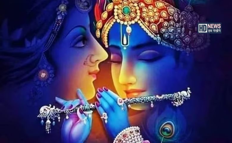 જન્માષ્ટમી પર રોહિણી નક્ષત્ર ક્યારે છે? કનૈયાને શું ભોગ ધરાવશો? hum dekhenge news