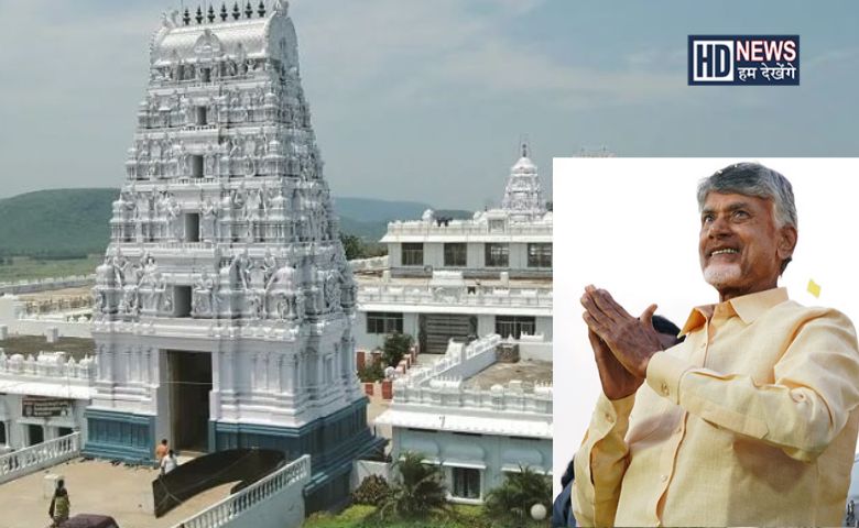 આંધ્રપ્રદેશ - મંદિરો - HDNews