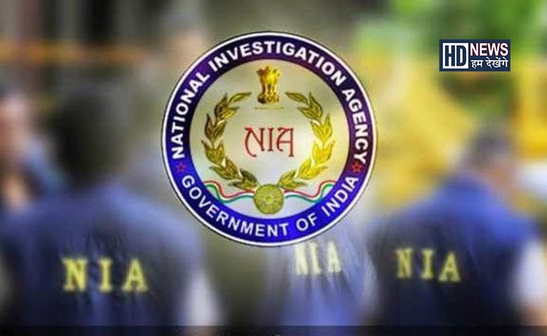 NIA HD News