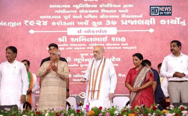અમિત શાહ - HDNews