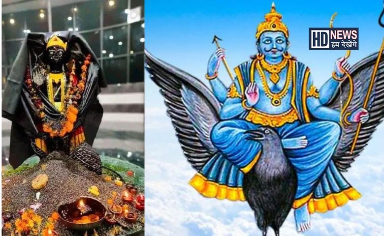 નવેમ્બરમાં શનિની ચાલ બદલાશે, આ પાંચ રાશિઓનો ગોલ્ડન ટાઈમ શરૂ થશે hum dekhenge news