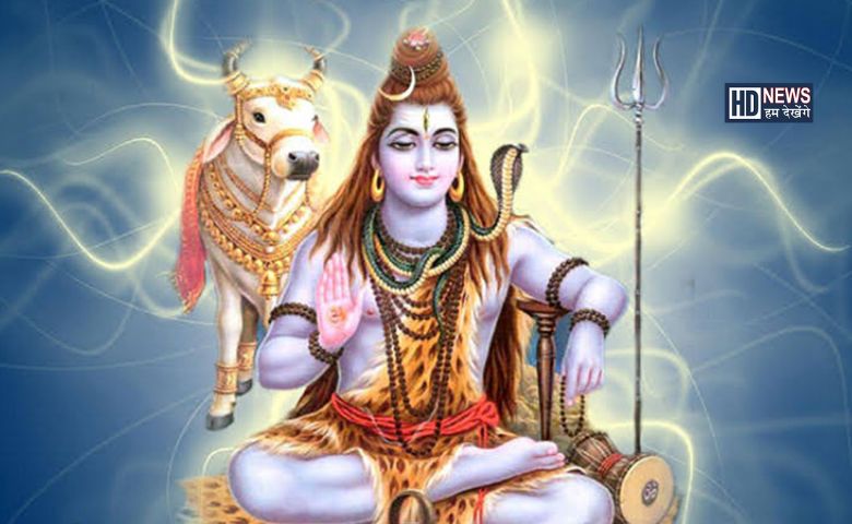 શ્રાવણની પૂનમે ભગવાન શિવની કૃપા મેળવવા માટે આ વસ્તુઓનું કરો દાન hum dekhenge news