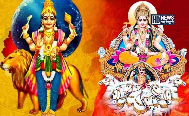 2 ઓક્ટોબર સુધી બુધ-શુક્ર મળીને આ ચાર રાશિઓનું કરશે કલ્યાણ, આ રાશિમાં રહેશે વિરાજમાન hum dekhenge news