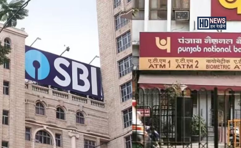 SBI-PNB સાથેના તમામ વ્યવહારો તાત્કાલિક બંધ કરો: કર્ણાટક સરકારનો મોટો આદેશ