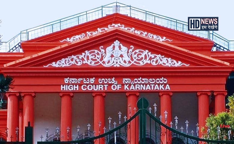 Karnataka High Court