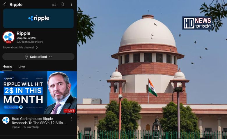 Supreme Court