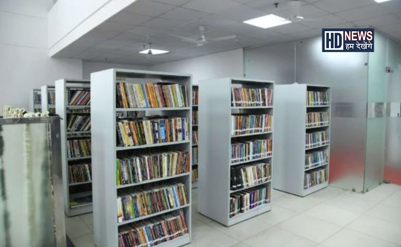 sarkari pustkalay - HDNews