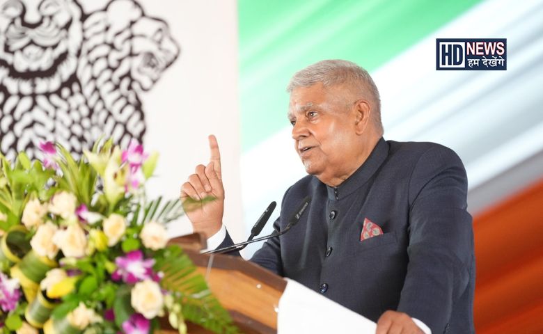 ઉપરાષ્ટ્રપતિ - HDNews